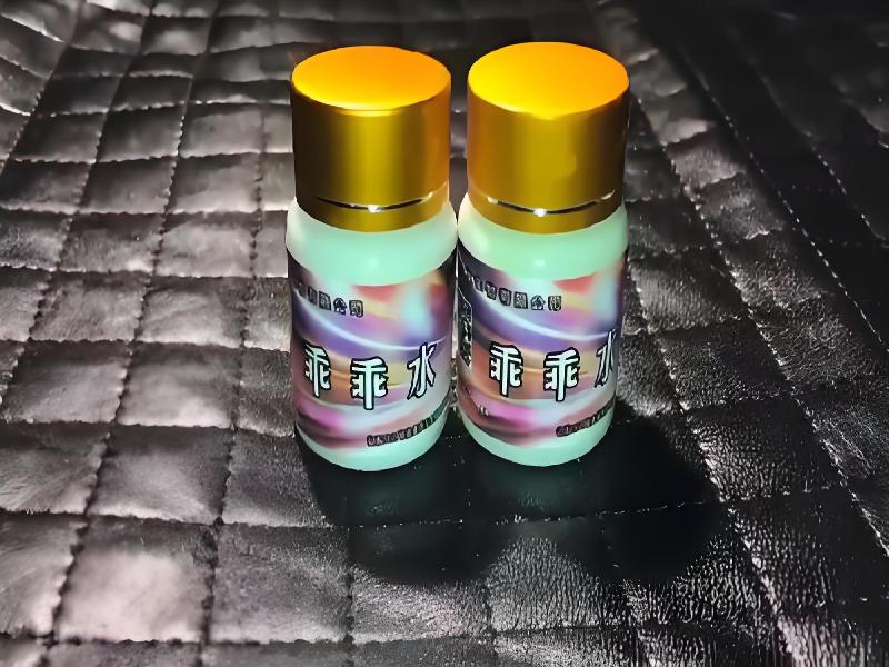 成人催药迷用品1816-zrW型号